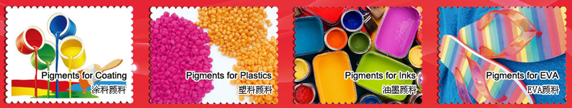 關(guān)于顏料的船樣問(wèn)題