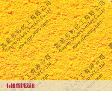 顏料黃151擁有的特點有什么？